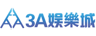 3A娛樂城｜滿滿娛樂城優惠 誠信的現金版