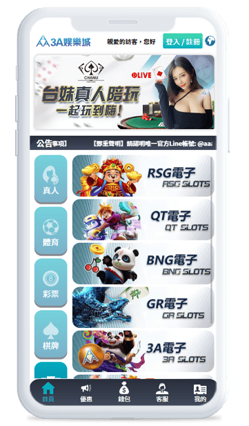 app02 - 3A娛樂城|滿滿娛樂城優惠 誠信的現金版 - 體育賽事 百家樂 老虎機 棋牌 捕魚機 多款線上 娛樂城 遊戲 - 3A娛樂城|滿滿娛樂城優惠 誠信的現金版 - 3A娛樂城|滿滿娛樂城優惠 誠信的現金版 - 體育賽事 百家樂 老虎機 棋牌 捕魚機 多款線上 娛樂城 遊戲